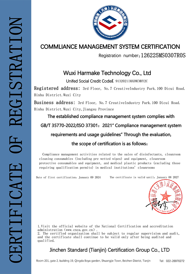 Certificat ISO37301